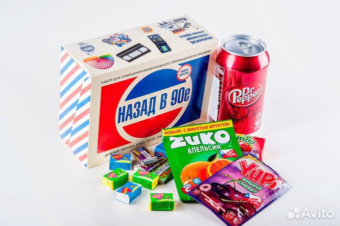Набор Назад в 90-е