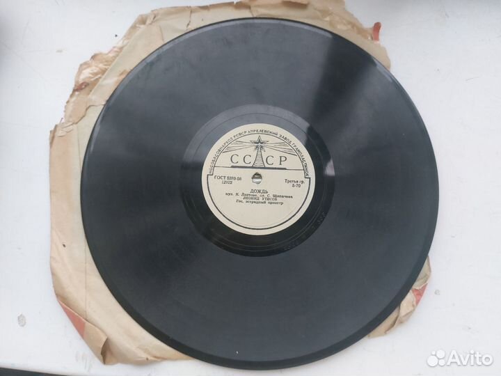 Пластинки для патефона