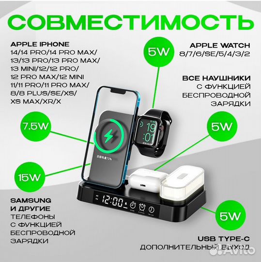 Беспроводная зарядка для Apple iPhone 3-в-1 30Вт