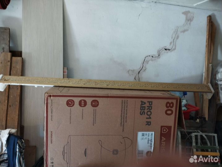 Карнизы для штор двухрядный металлический