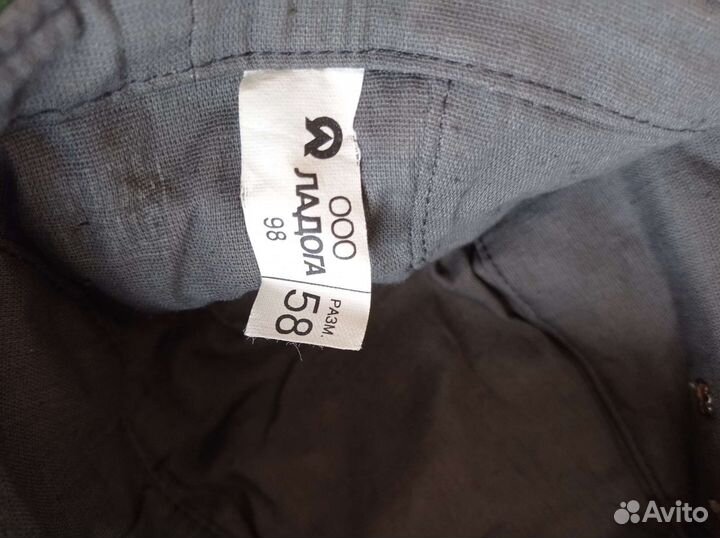 Кепка, куртка военн. камуфлированные