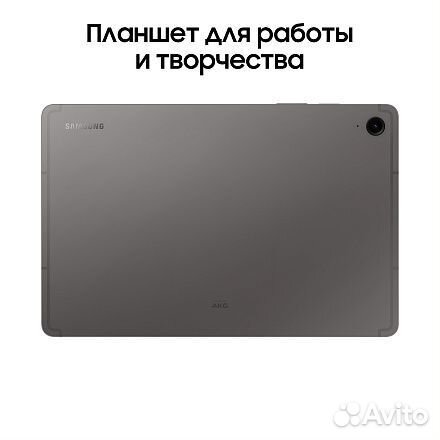 Samsung Galaxy Tab S9 FE Новый со стилусом