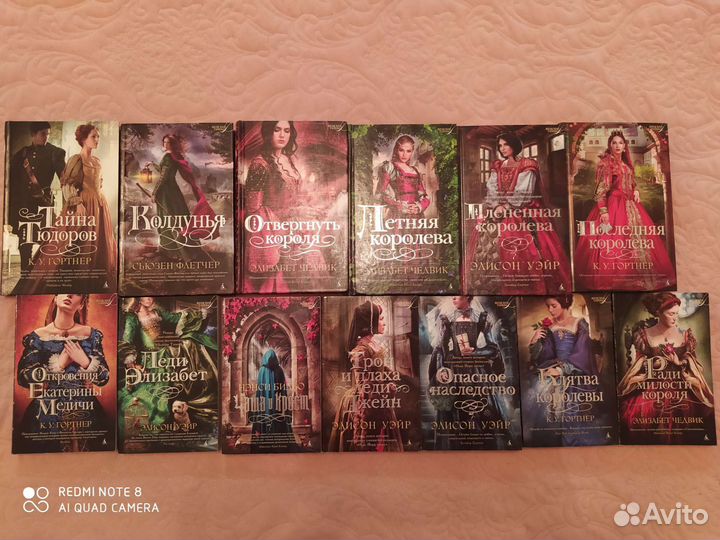 Художественная литература, книги