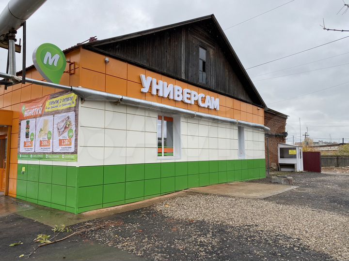 Свободного назначения, 55 м²