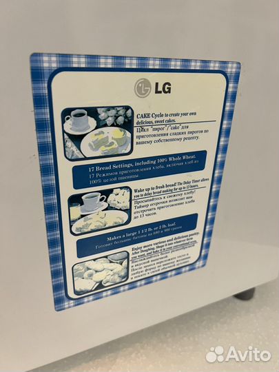 Хлебопечка lg