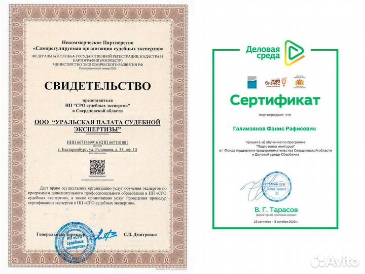 Экспертиза квартиры в новостройке от застройщика