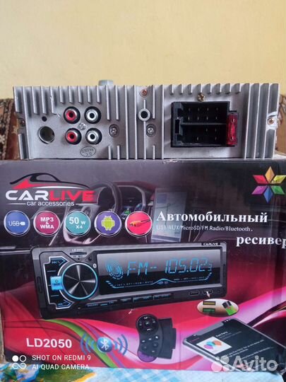 Автомагнитола 2din