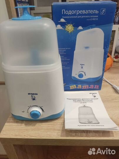 Подогреватель для двух бутылочек Maman LS-B210