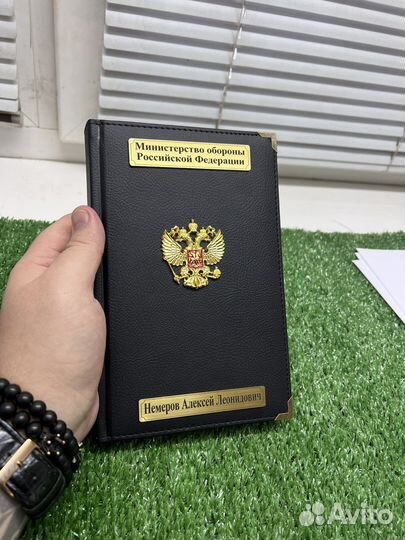 Ежедневник с гравировкой