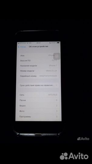 iPhone 7 128gb