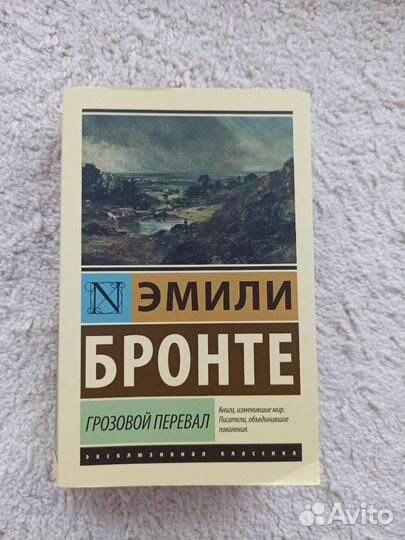 Книги, классика, проза