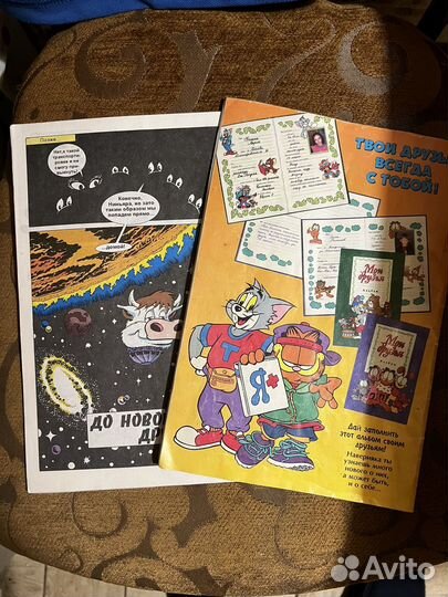 Комиксы Черепашки ниндзя