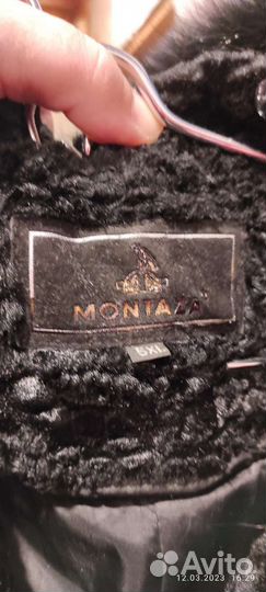 Шуба каракуль