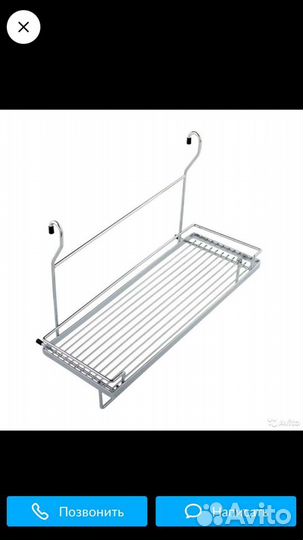 Полка-рейлинг