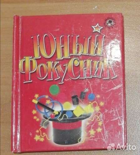 Книги разные