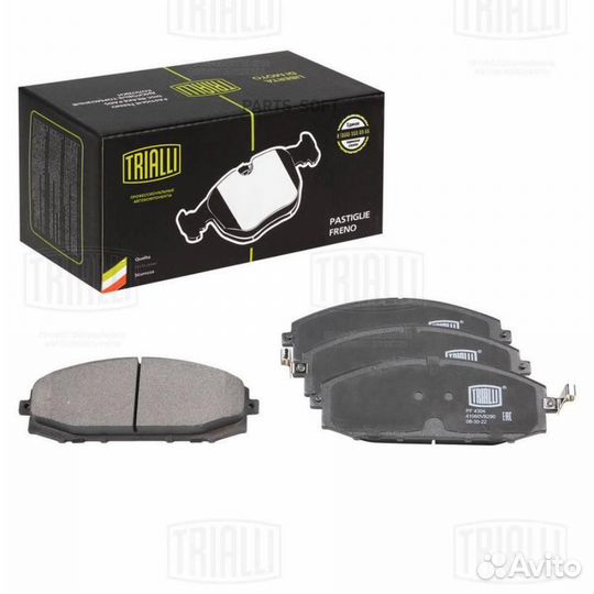Trialli PF4304 Колодки тормозные nissan patrol (97