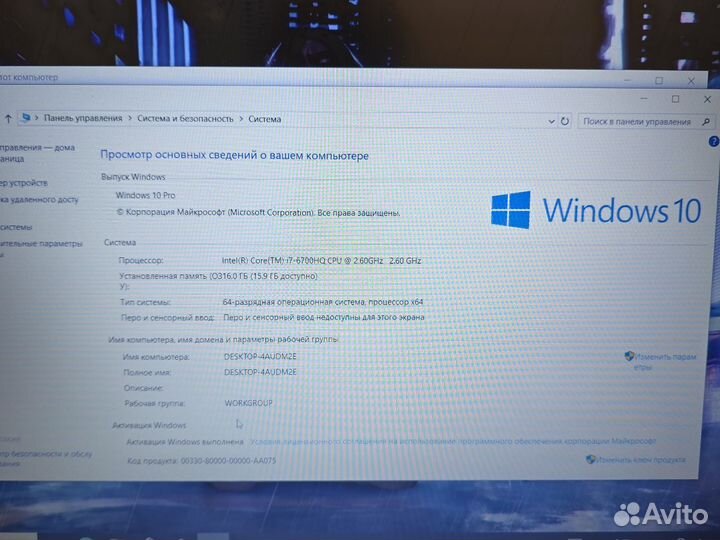 Dell P57F FHD IPS i7-6700H 2.6Ghz/16Gb/1Tb SSD/6Gb