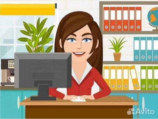 Главный бухгалтер удалённо