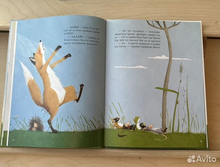 Серия детских книг Б.Венингер