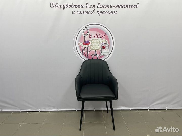 Стул мастера