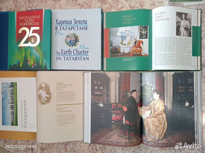 Фотоальбомы книги