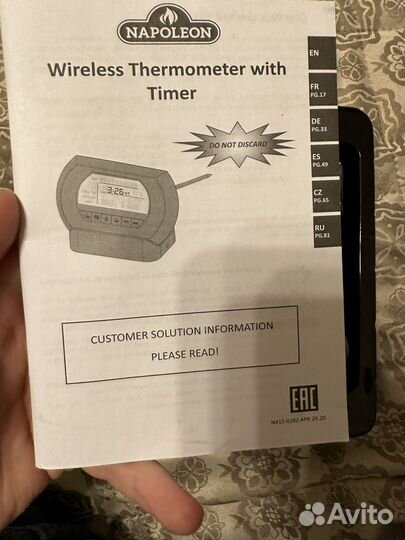 Thermometer napoleon