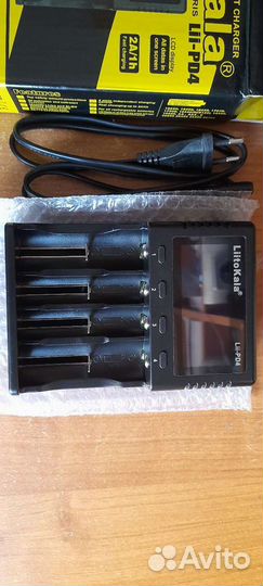 Зарядное устройство