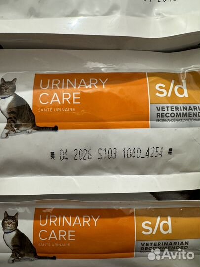 Корм для кошек hills s d 1,5 кг