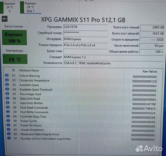 Ssd m2 nvme 512gb xpg