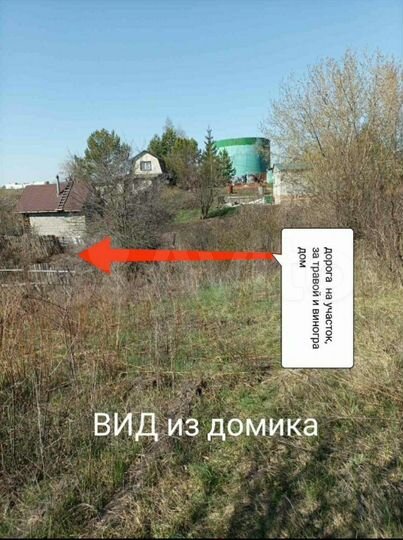 Дача 15 м² на участке 7,9 сот.