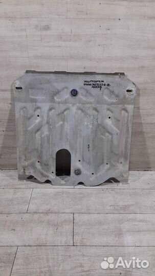 Защита картера Hyundai Santa Fe 3 С 2012 По 2018