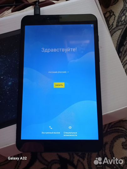 Планшет