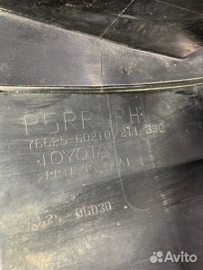 Брызговик задний правый Toyota Land Cruiser Prado