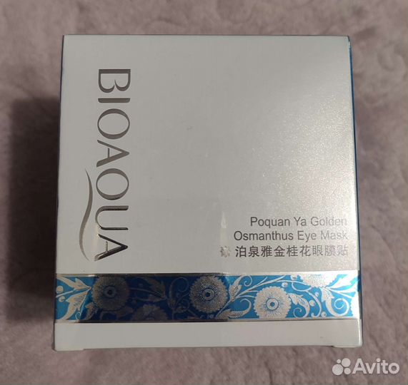 Маска-патчи вокруг глаз