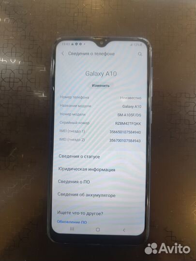 Samsung Galaxy A10, 2/32 ГБ