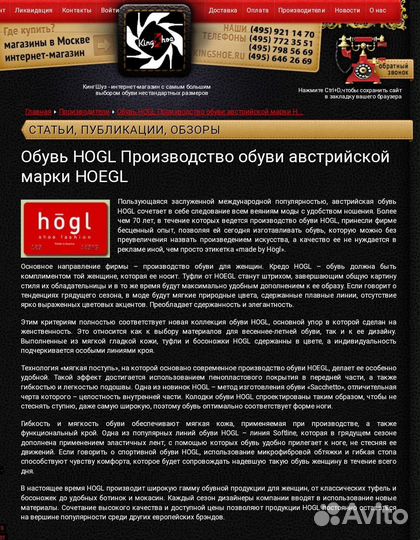 Högl Сумка и туфли натур.кожа питона