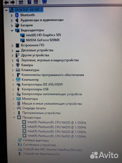 Игровой ноутбук asus