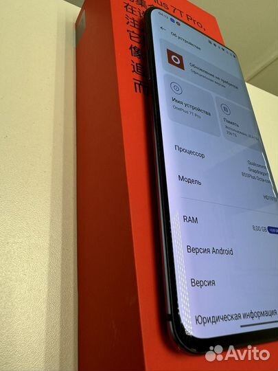 OnePlus 7T Pro, 8/256 ГБ