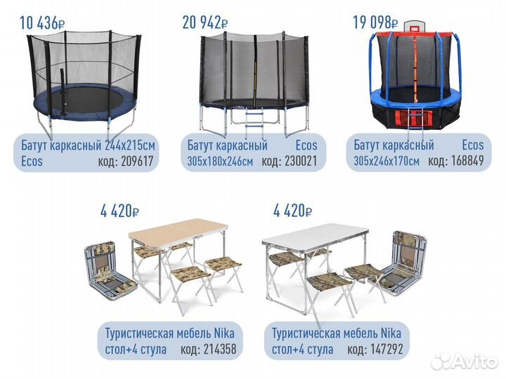 Каркасный бассейн большой прямоугольный 100-122 см