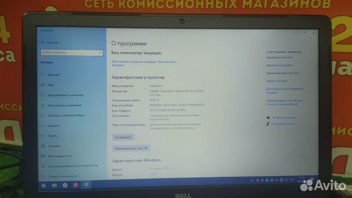 Ноутбук Dell 123