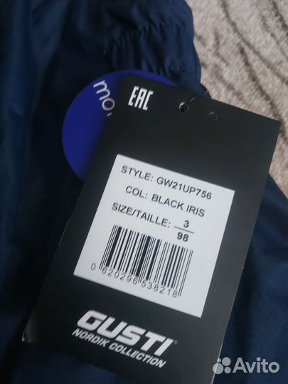 Зимние брюки gusti 98