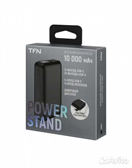 Внешний аккумулятор. Новый