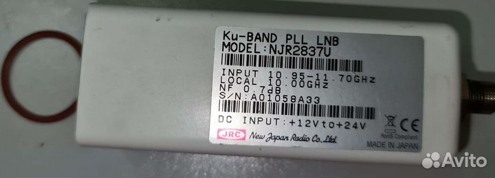 Спутниковый модем-маршрутизатор