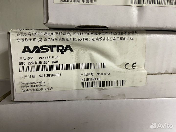 Телефонный аппарат Aastra Dialog 4220 Lite