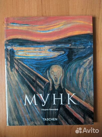 Книги (живопись)