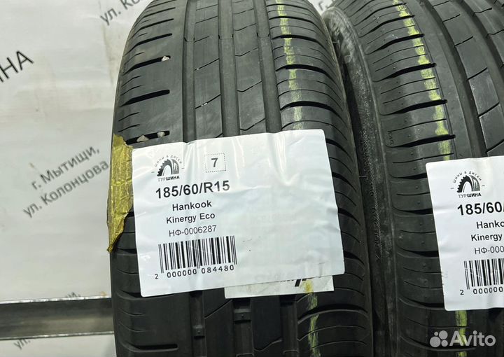 Hankook Kinergy Eco 185/60 R15 94Y