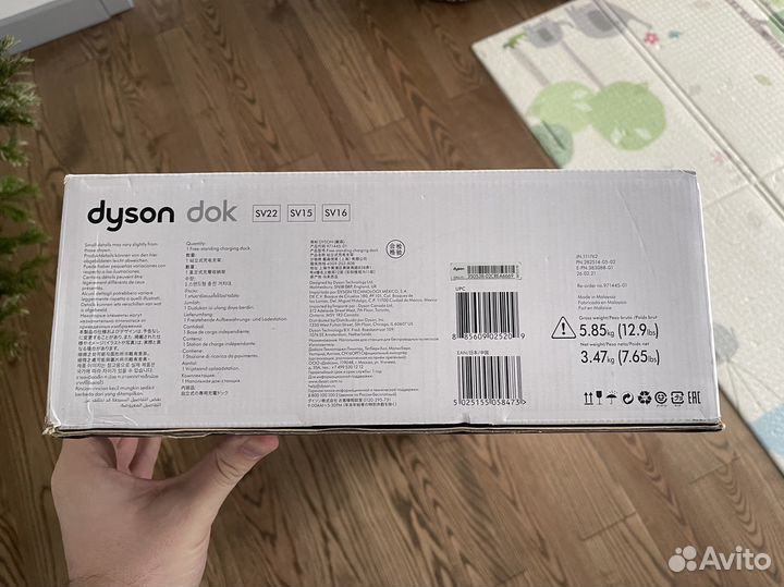 Напольная док-станция для пылесосов Dyson Dok
