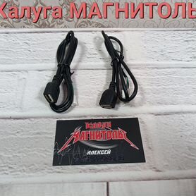 Кабель USB новый для магнитол на андроиде