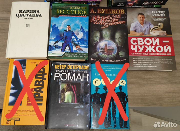 Книги разных жанров