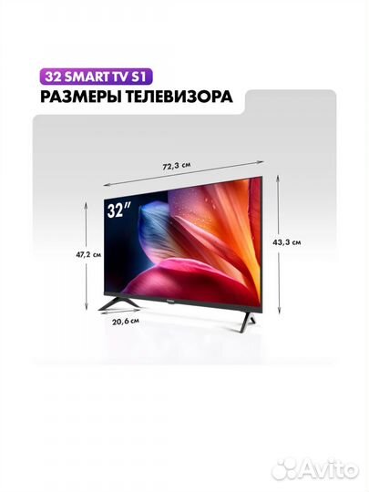Новый тв 32 дюйма haier